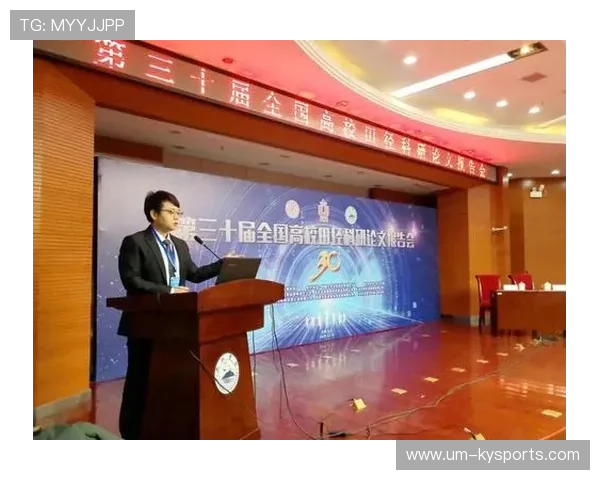 田径选手参与高校科研项目共同研究提升表现，田径科研论文的主要内容